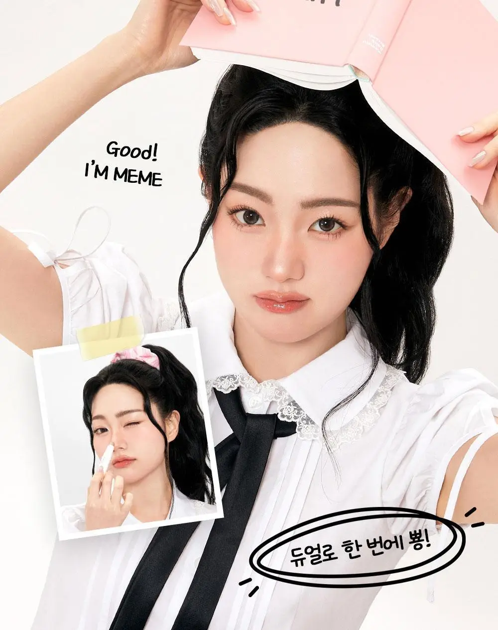 [쉐딩스틱/하이라이터/음영컨투어]아임미미 아임멀티스틱 듀얼(웜/쿨톤/뉴트럴톤) 상세페이지 12